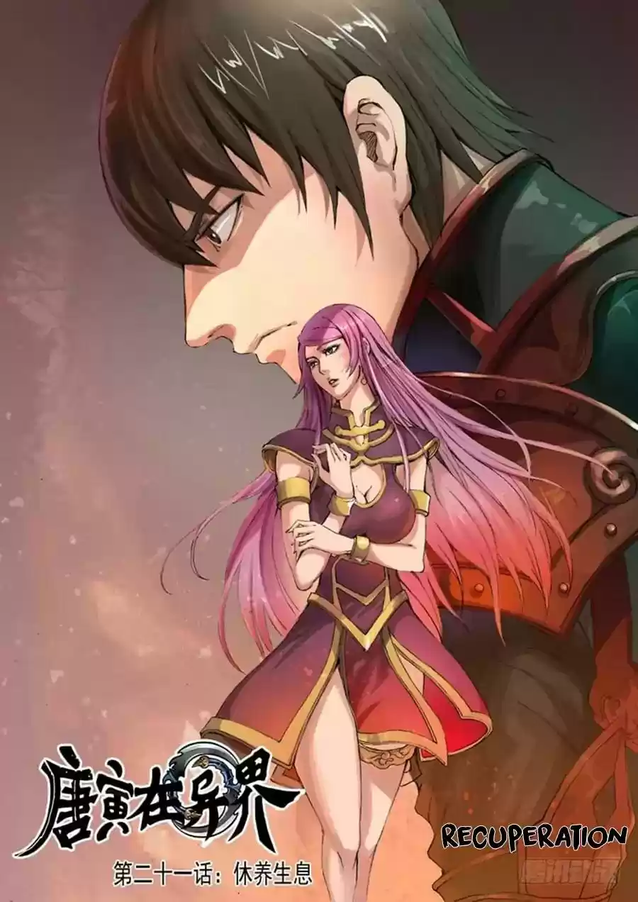 Don's Adventure in Another World Chapter 43