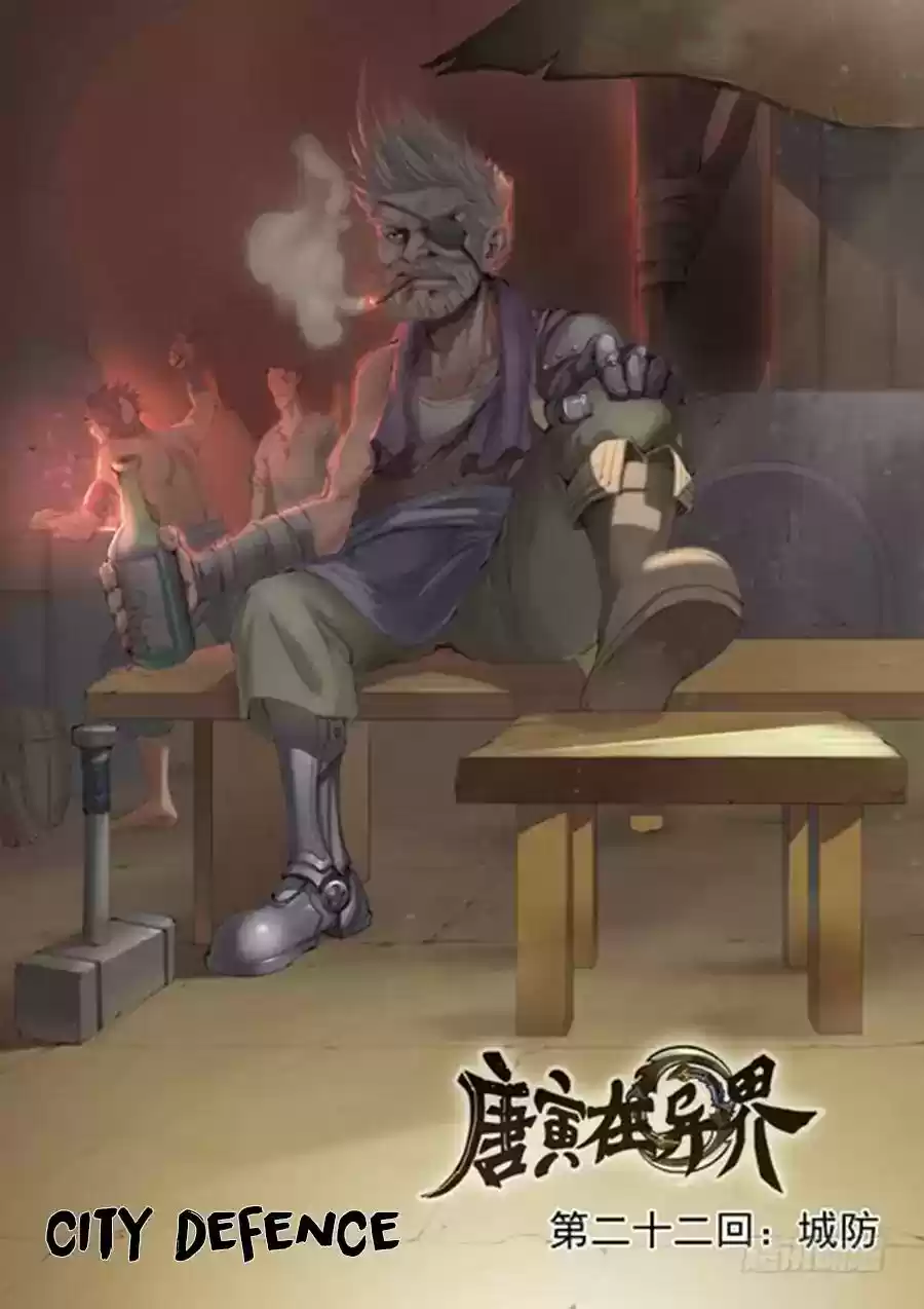 Don's Adventure in Another World Chapter 45