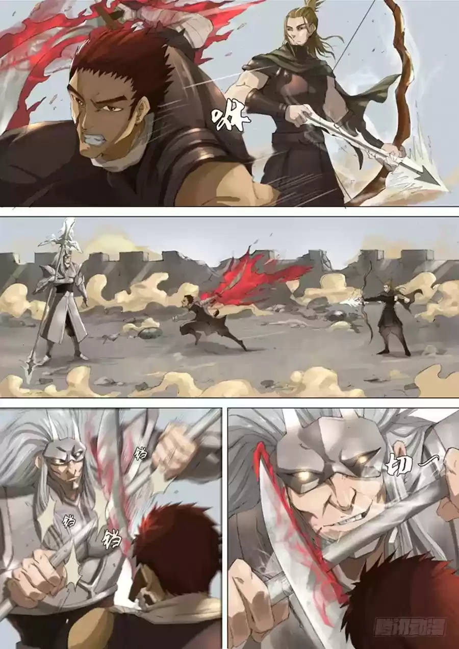 Don's Adventure in Another World Chapter 50