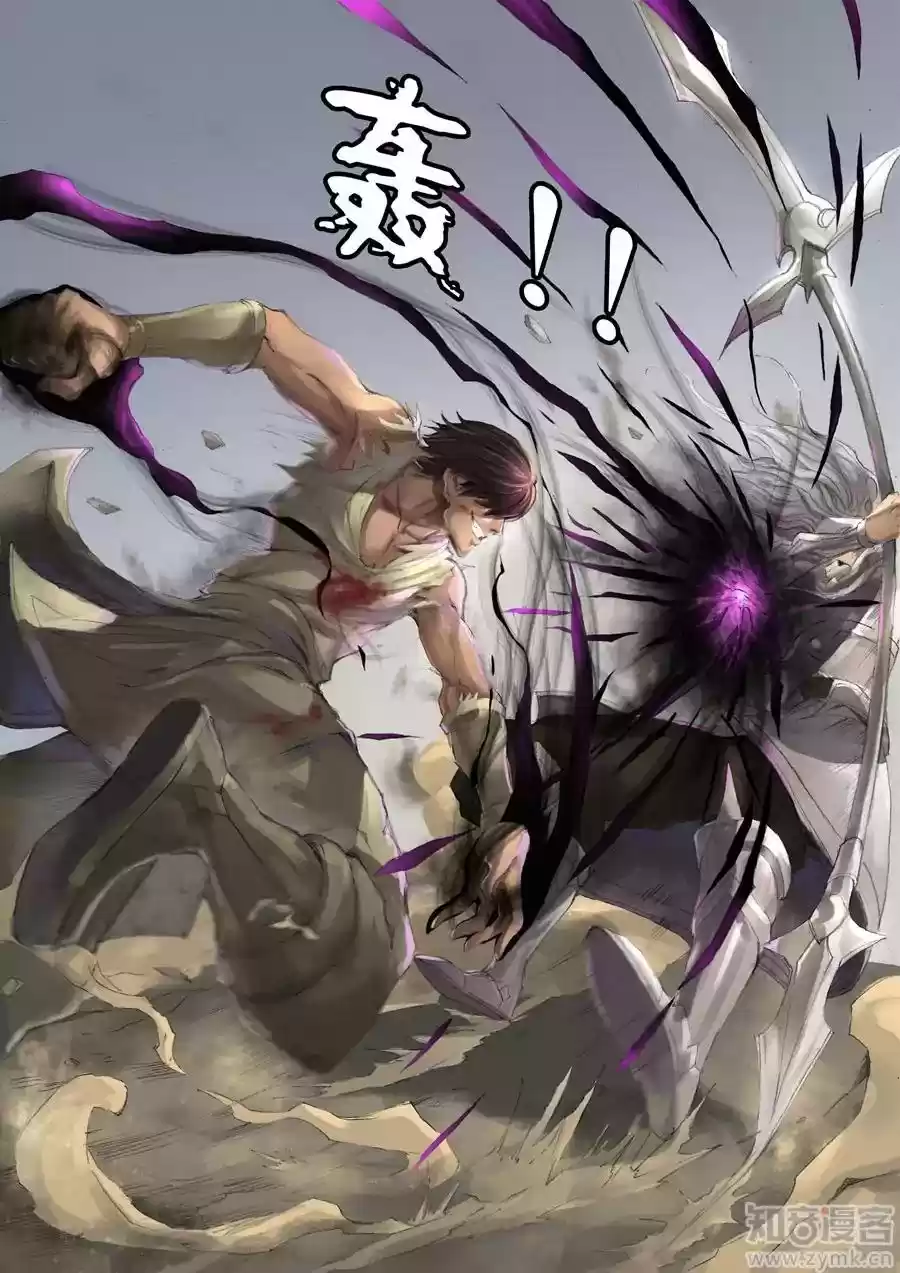 Don's Adventure in Another World Chapter 51