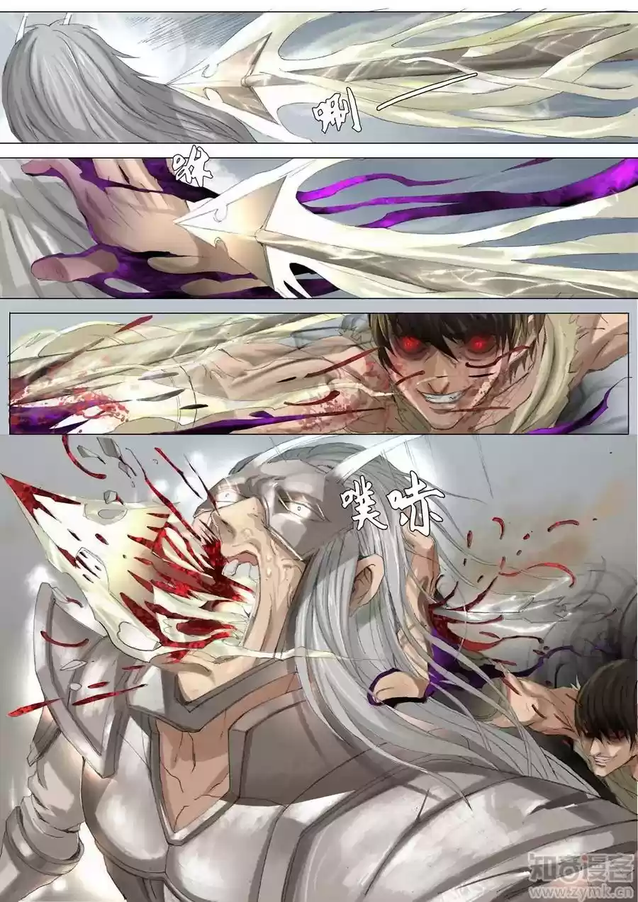 Don's Adventure in Another World Chapter 52