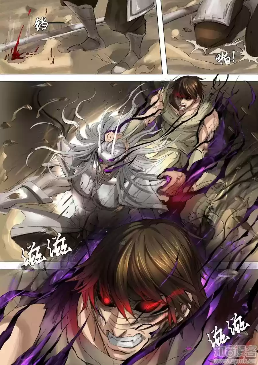 Don's Adventure in Another World Chapter 52