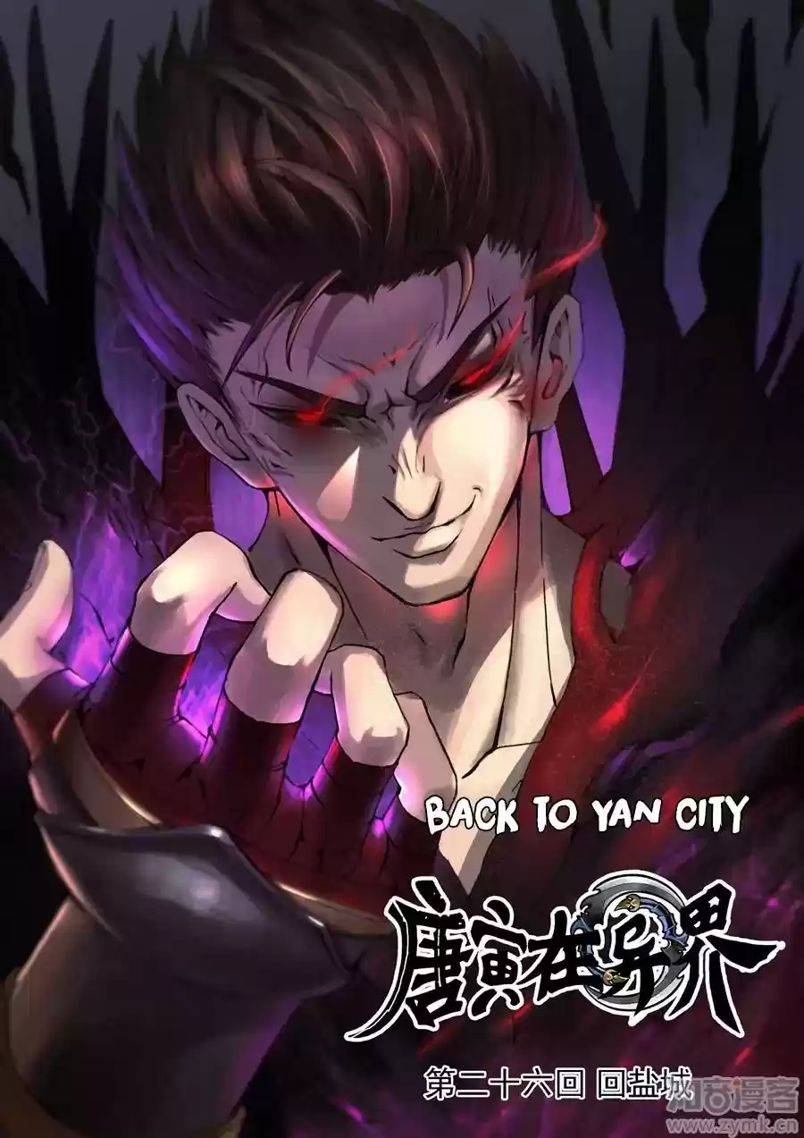 Don's Adventure in Another World Chapter 53