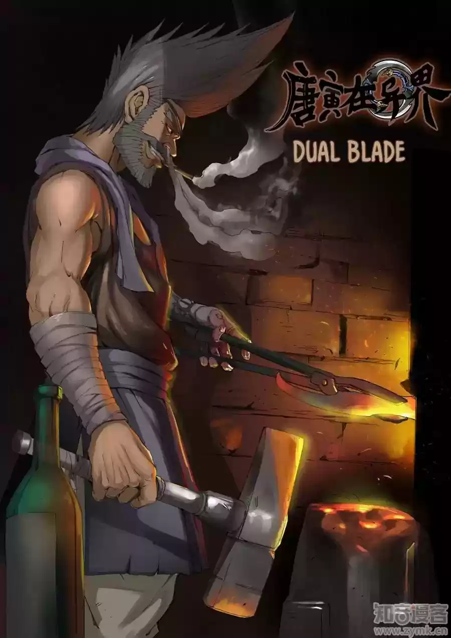 Don's Adventure in Another World Chapter 59