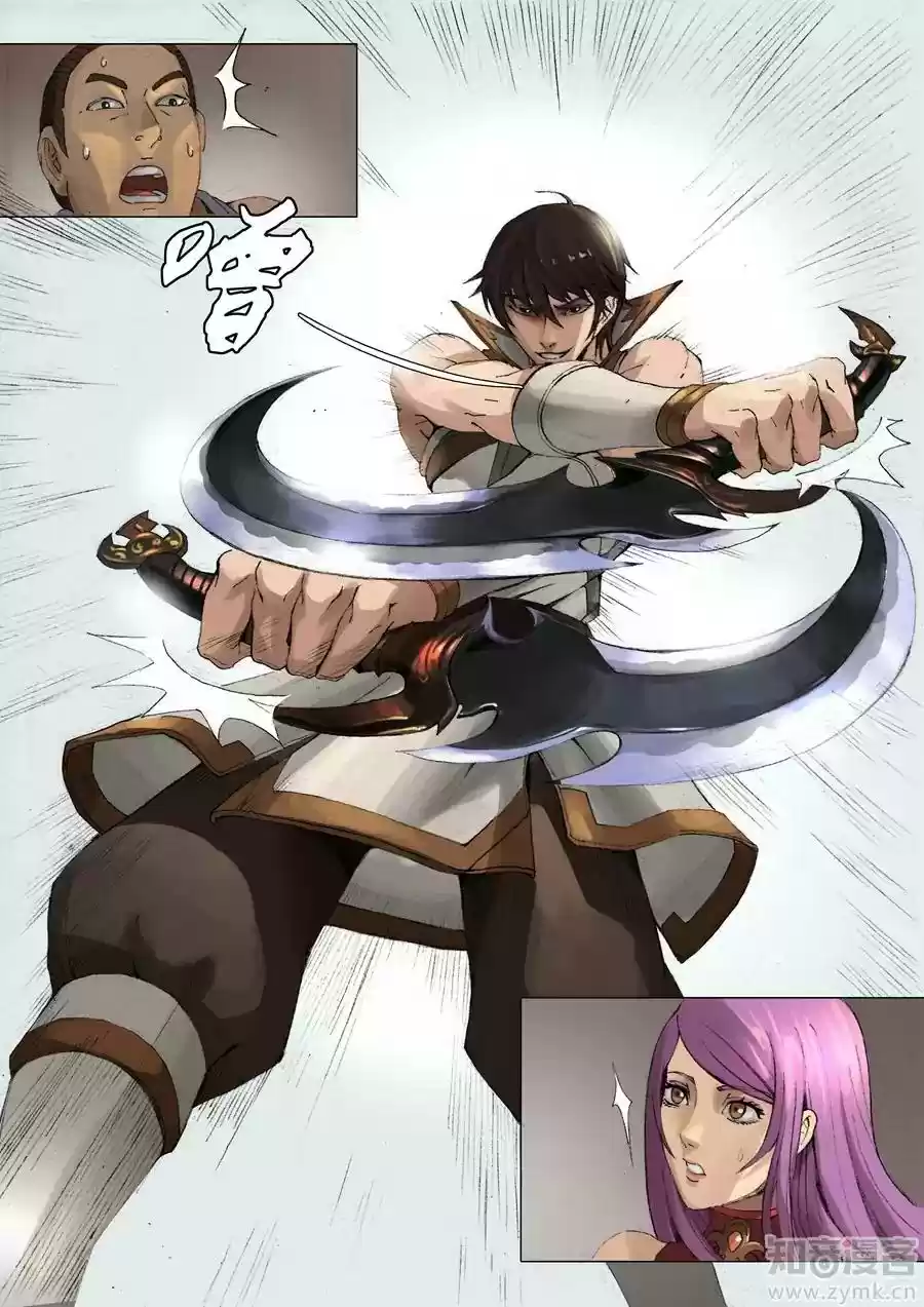 Don's Adventure in Another World Chapter 59