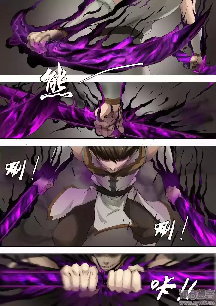 Don's Adventure in Another World Chapter 60