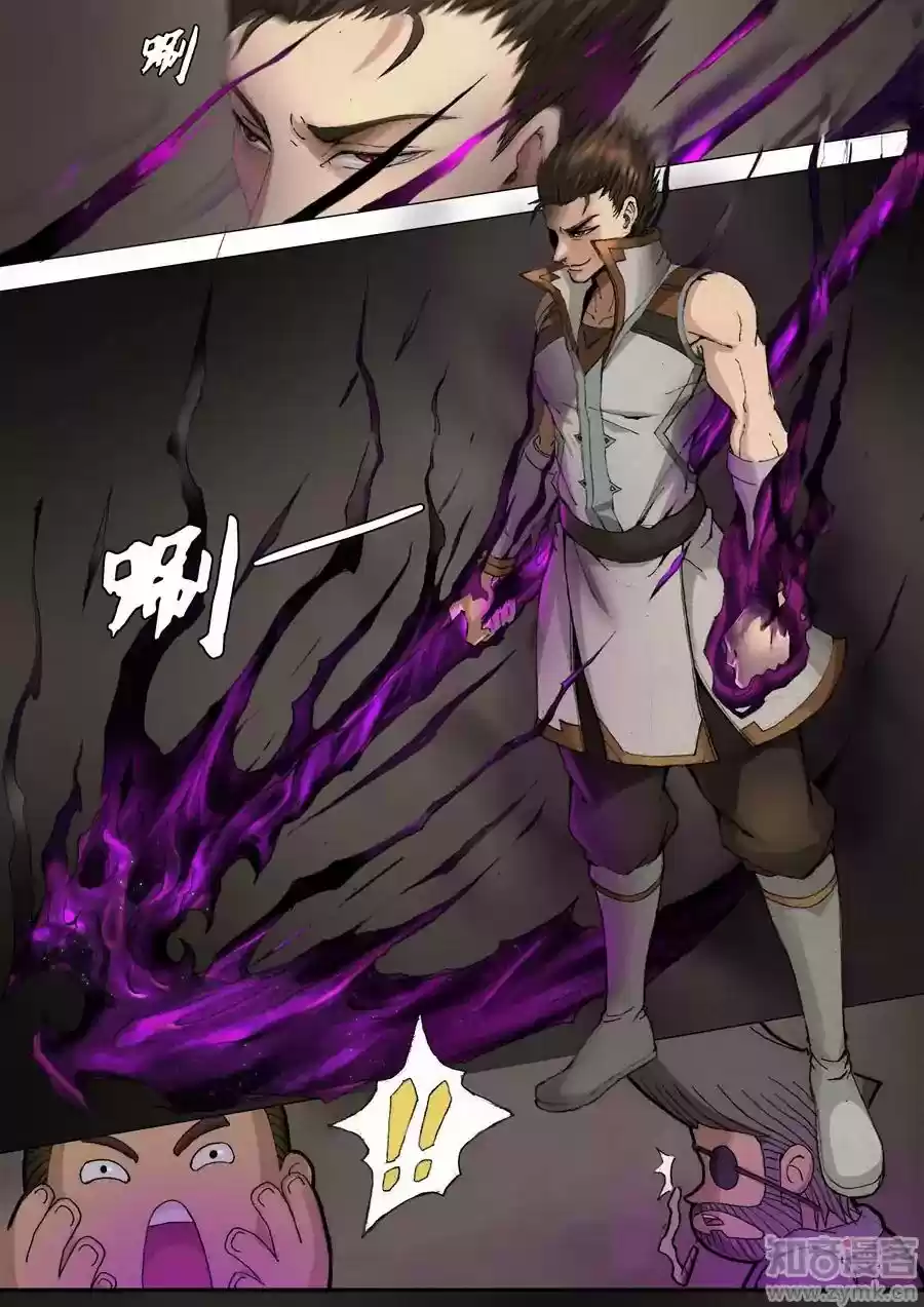 Don's Adventure in Another World Chapter 60