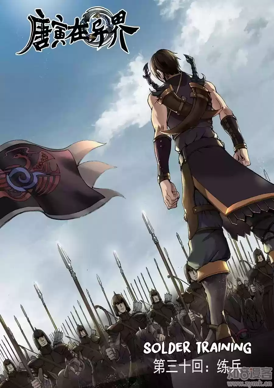 Don's Adventure in Another World Chapter 61