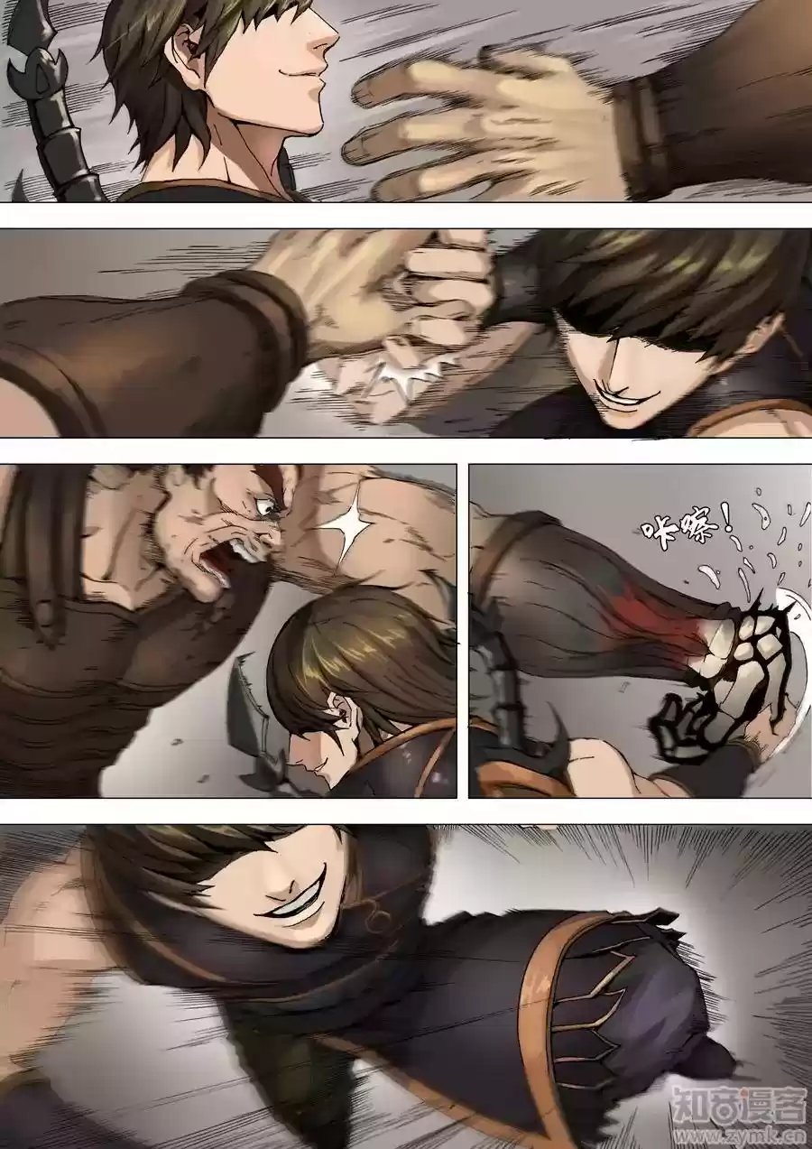 Don's Adventure in Another World Chapter 64