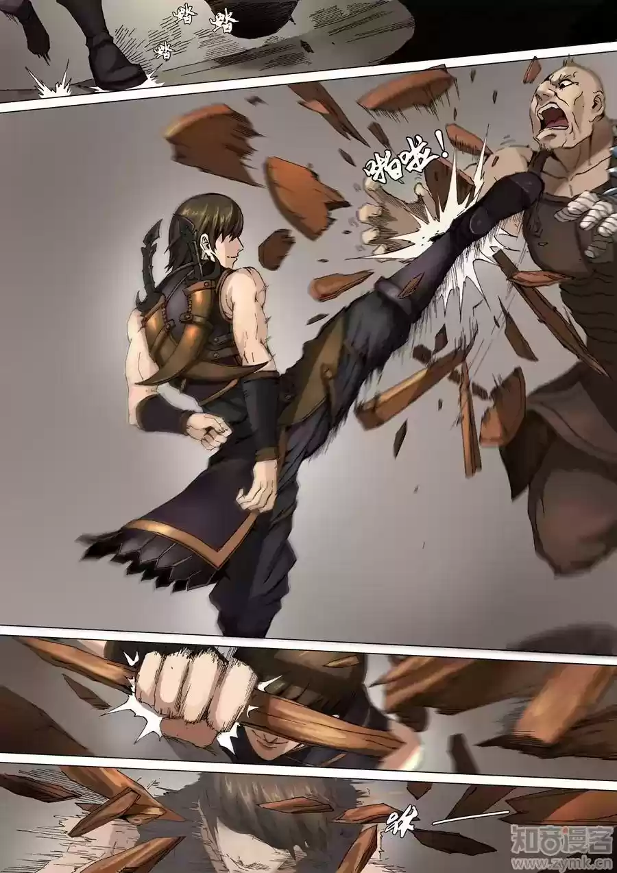 Don's Adventure in Another World Chapter 64