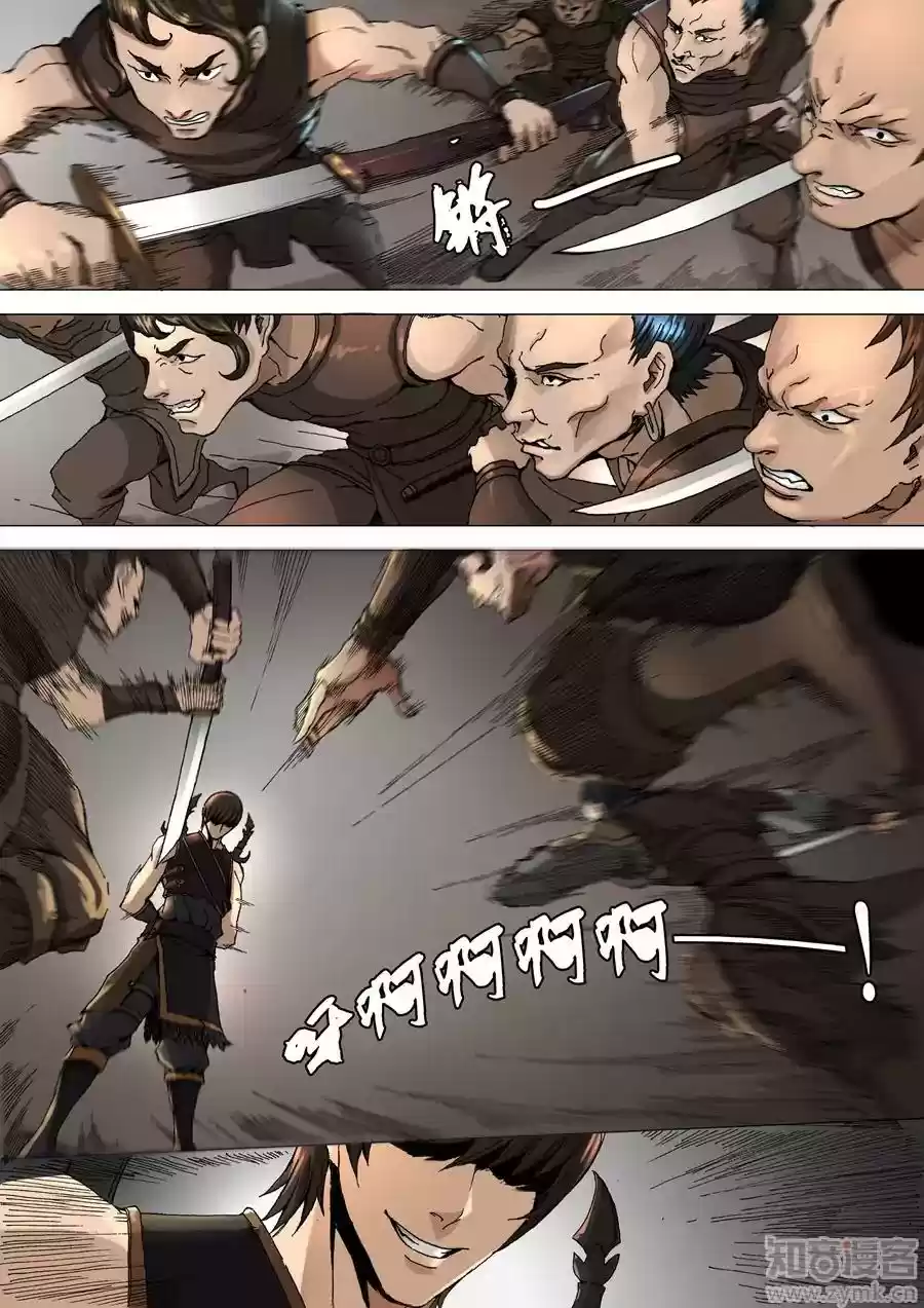 Don's Adventure in Another World Chapter 65