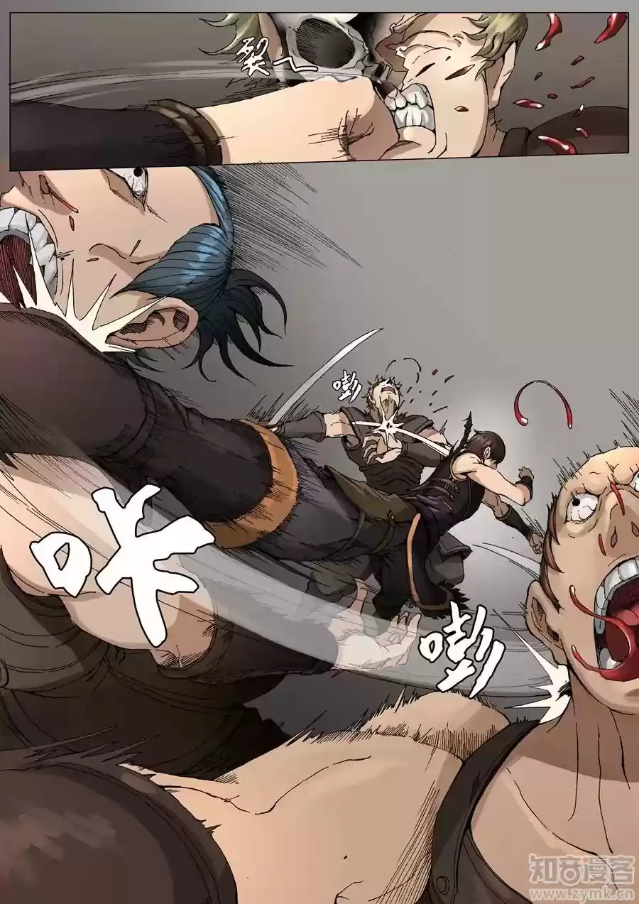 Don's Adventure in Another World Chapter 65