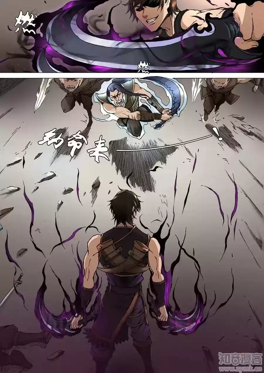 Don's Adventure in Another World Chapter 66