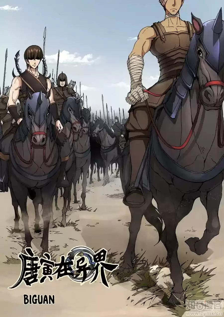 Don's Adventure in Another World Chapter 69