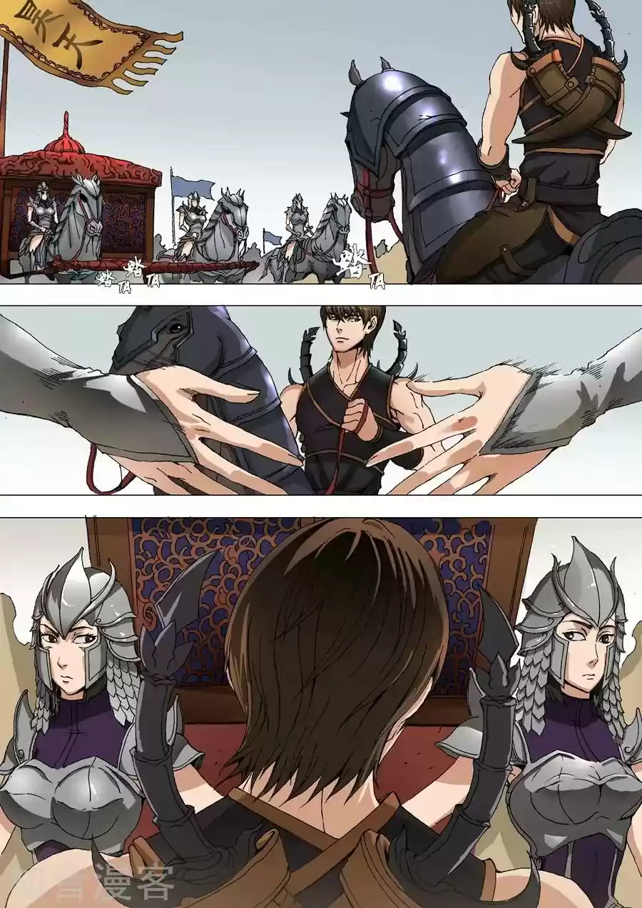 Don's Adventure in Another World Chapter 71