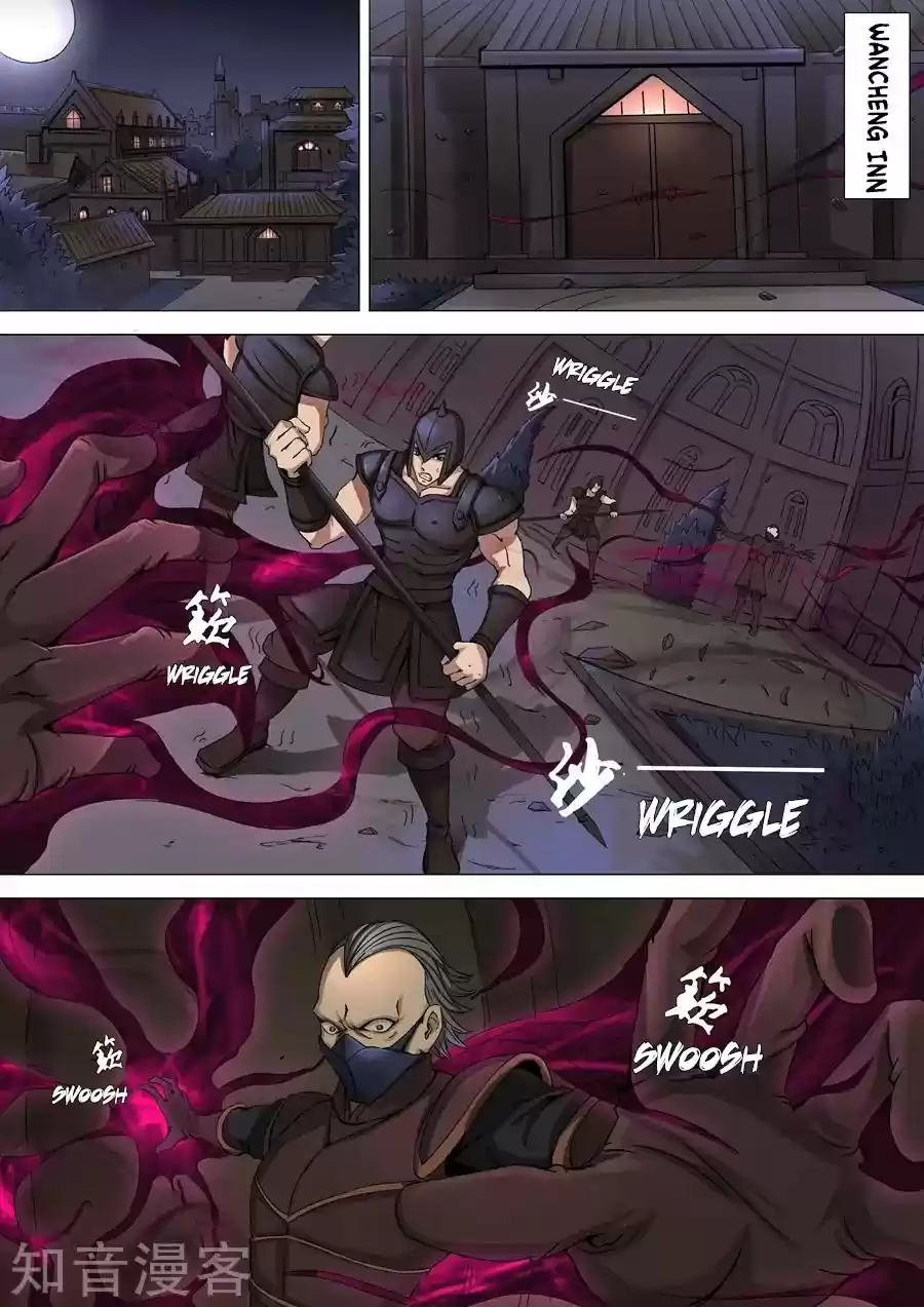 Don's Adventure in Another World Chapter 76