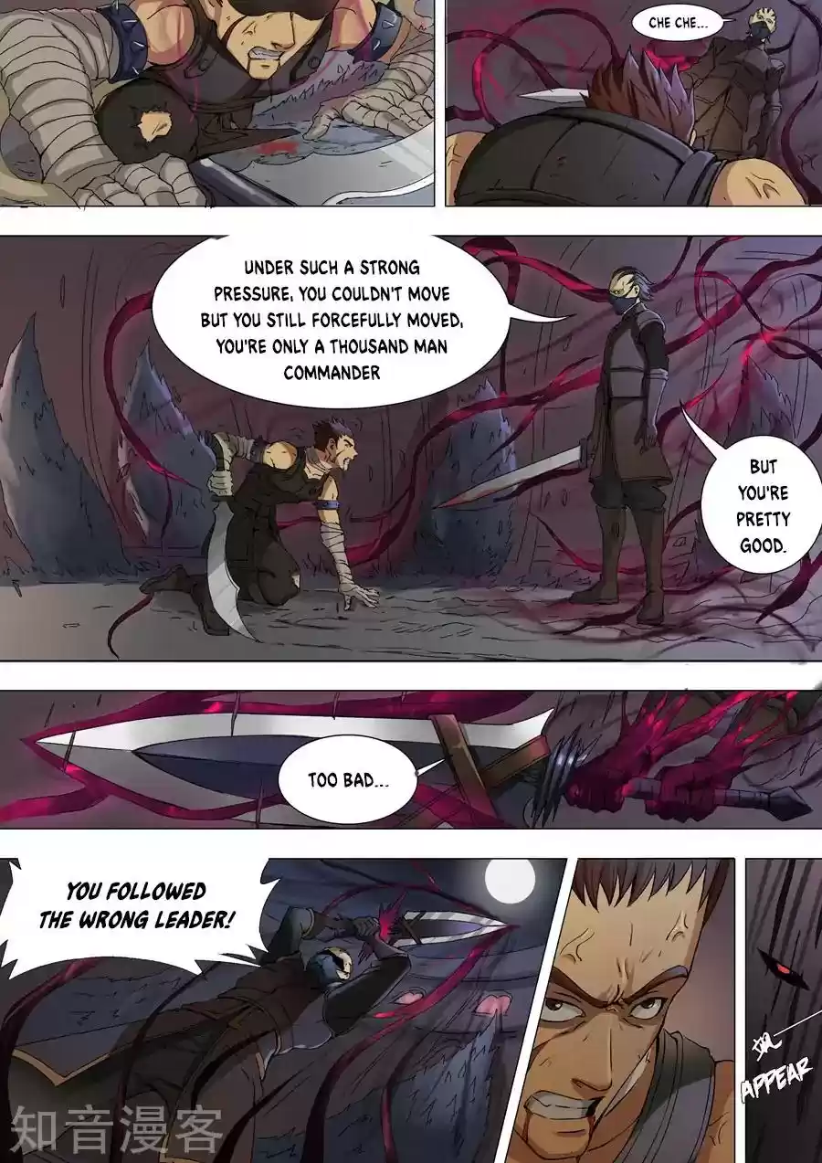 Don's Adventure in Another World Chapter 76