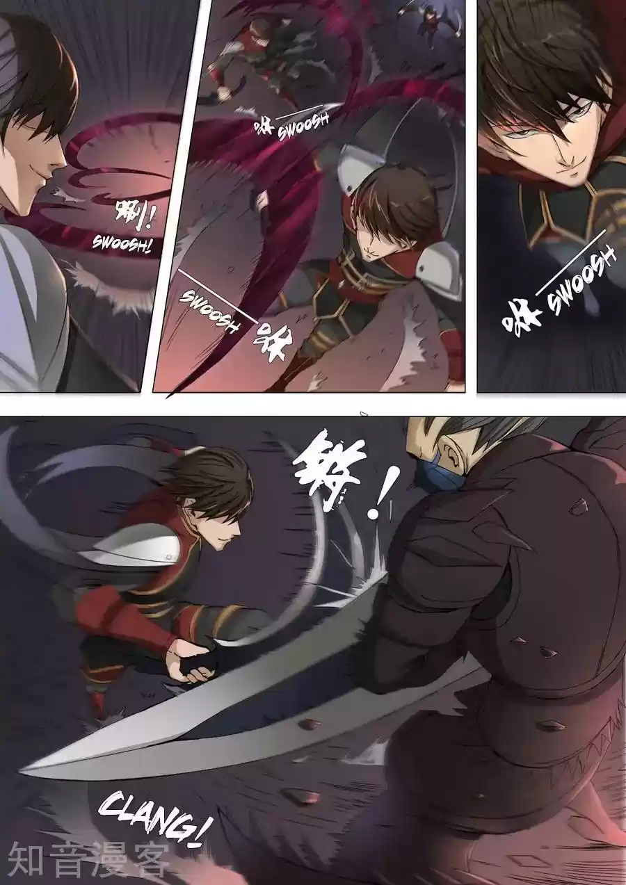 Don's Adventure in Another World Chapter 77