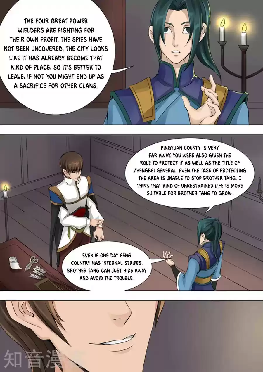 Don's Adventure in Another World Chapter 87