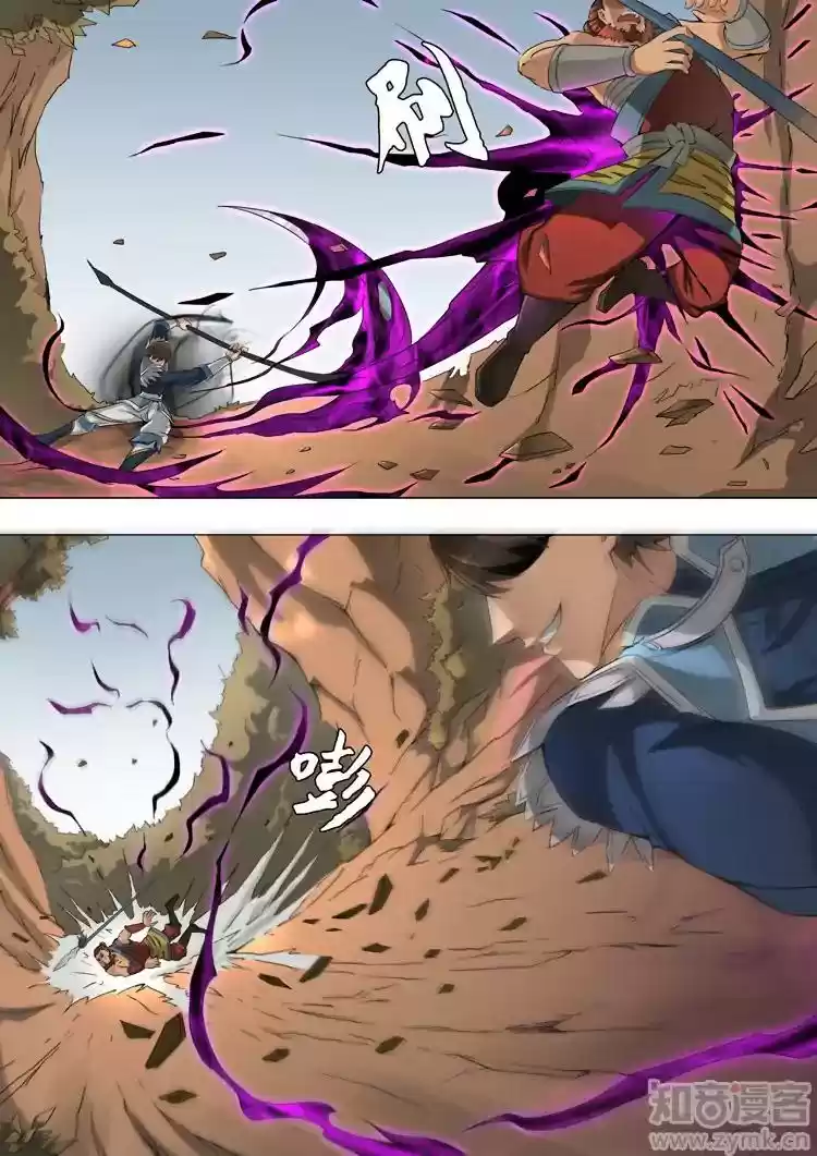 Don's Adventure in Another World Chapter 97