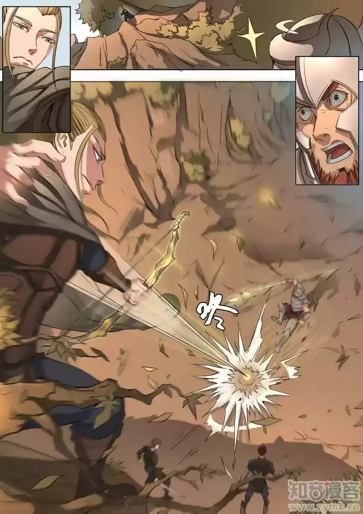 Don's Adventure in Another World Chapter 97