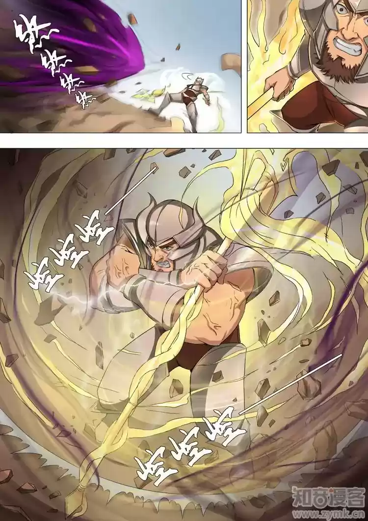 Don's Adventure in Another World Chapter 98