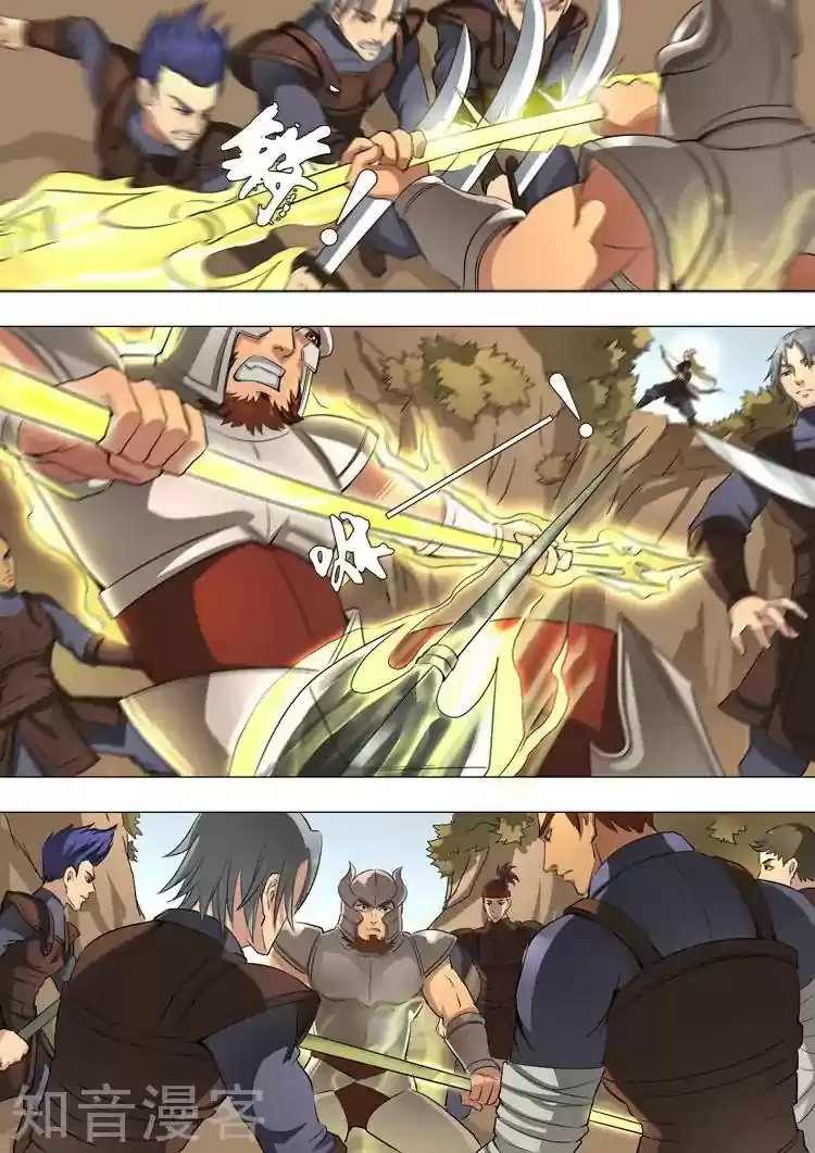 Don's Adventure in Another World Chapter 98