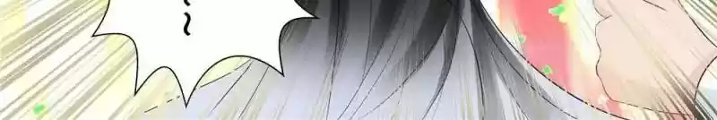 Don't be so harsh Chapter 101