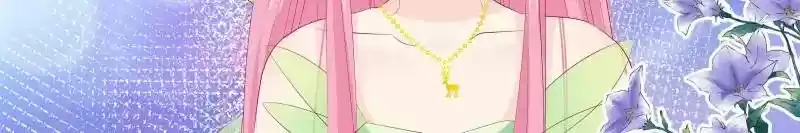 Don't be so harsh Chapter 129