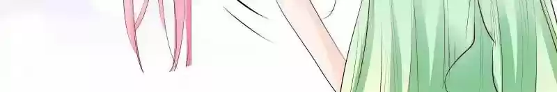 Don't Be So Harsh Chapter 131