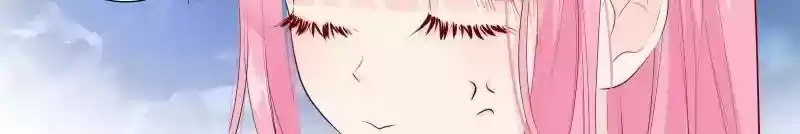 Don't Be So Harsh Chapter 139