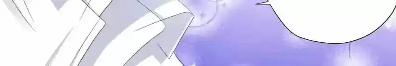 Don't Be So Harsh Chapter 143