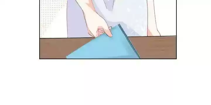 Don't be so harsh Chapter 33