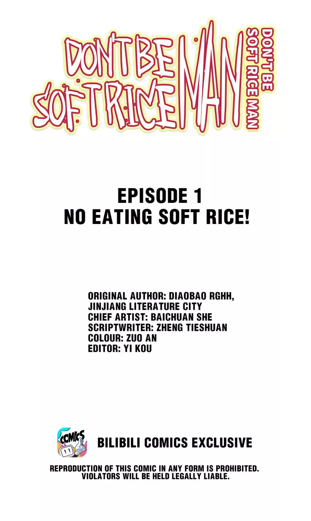 Don't Be Soft Rice Man 1.1 No Eating Soft Rice!