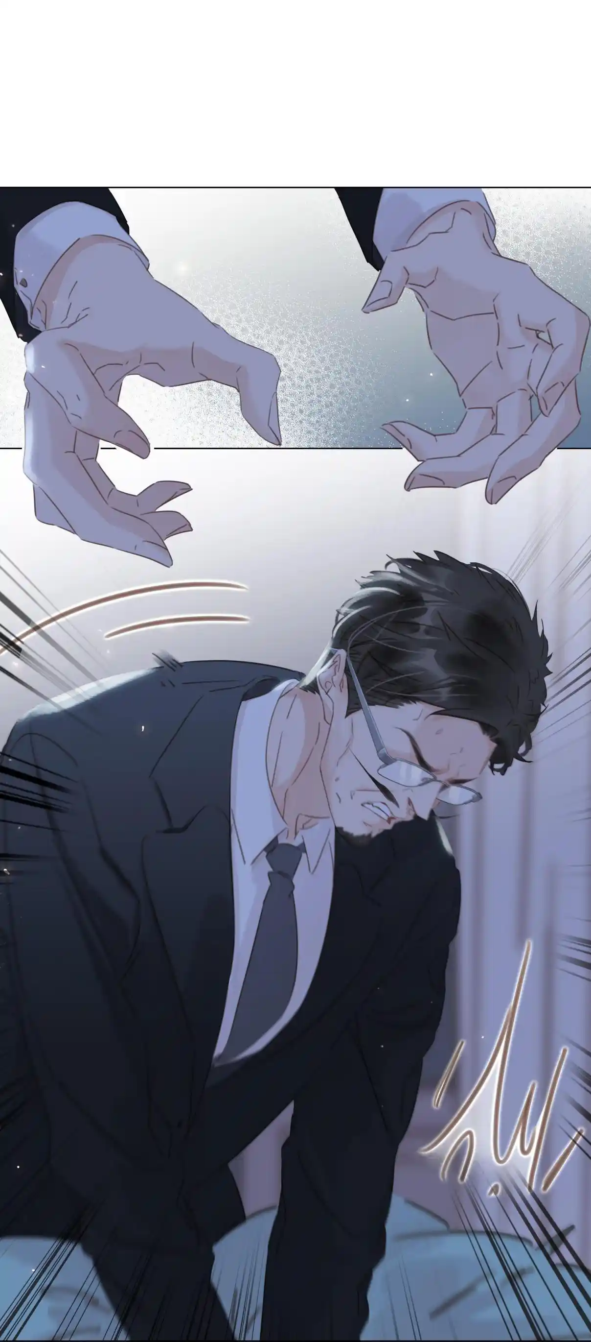 Don't Be Soft Rice Man 33