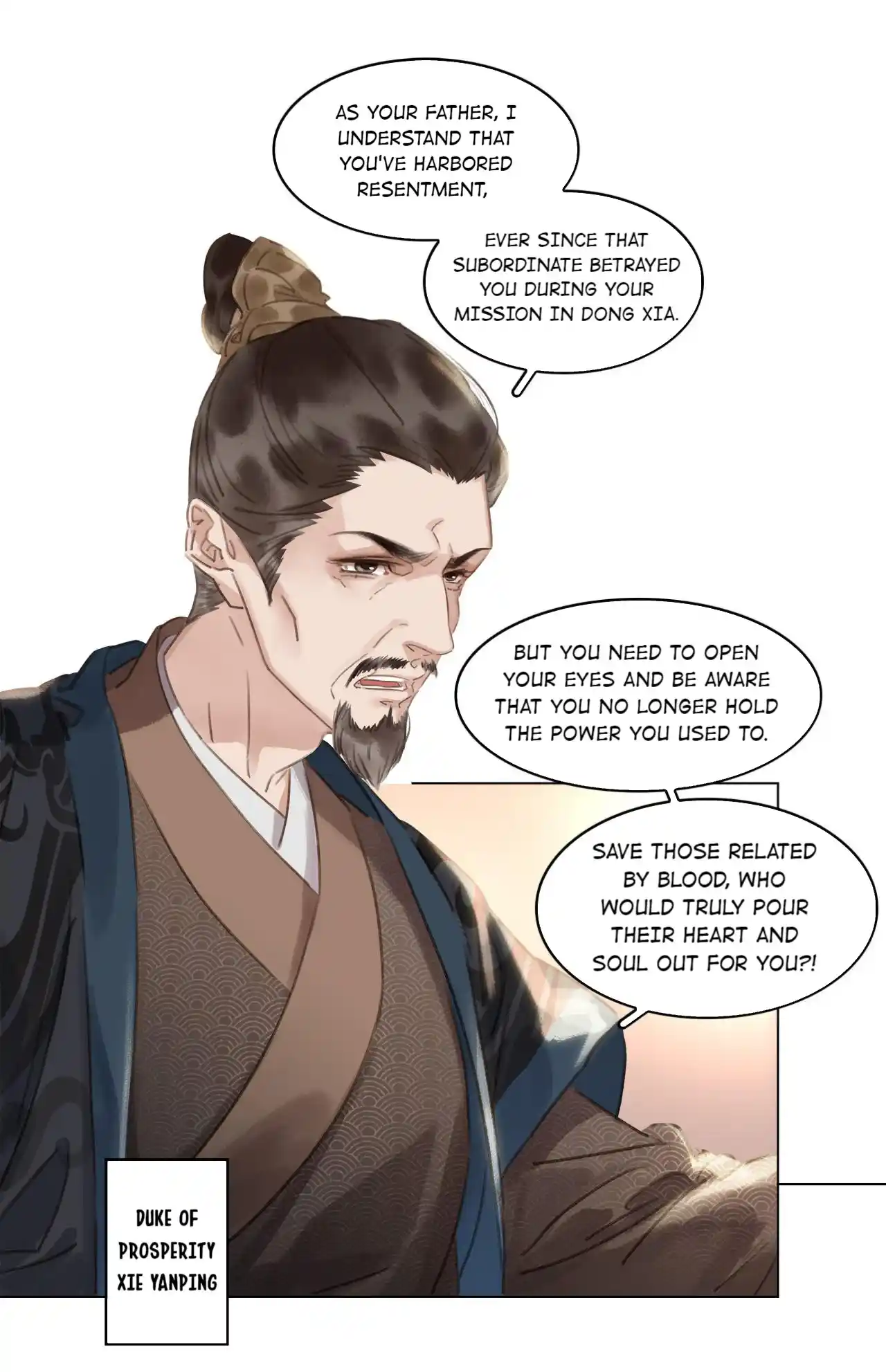 Don't Be Soft Rice Man 47