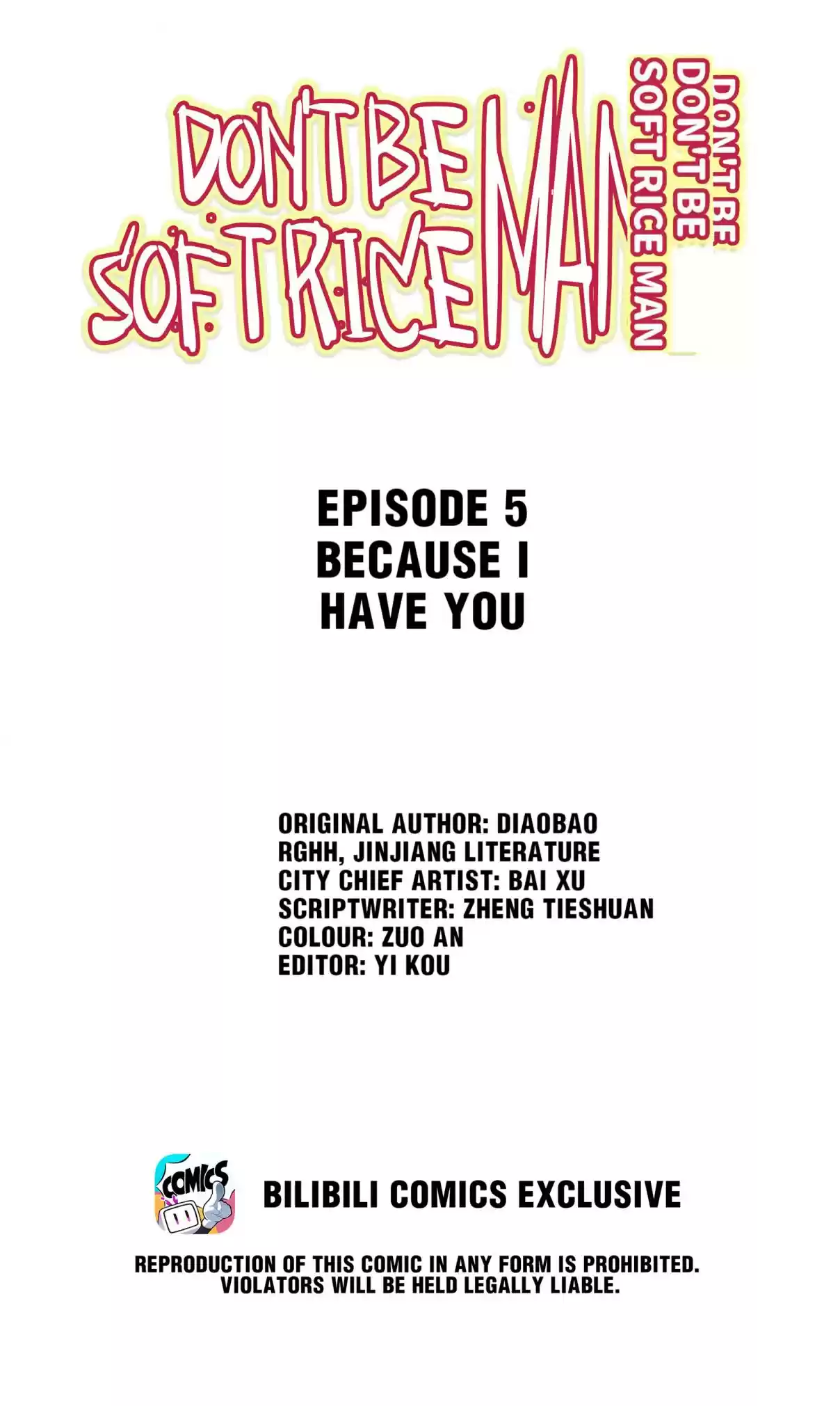 Don't Be Soft Rice Man 5.1 Because I Have You