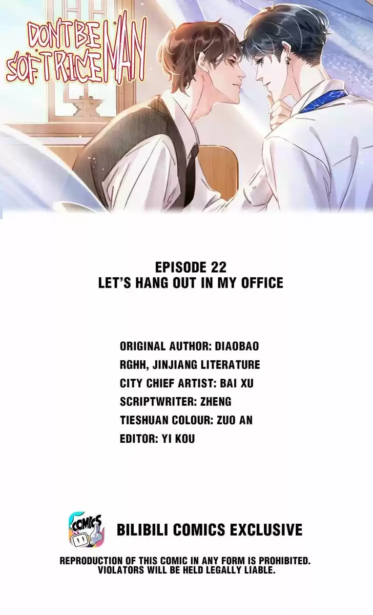 Don't Be Soft Rice Man Ch.022