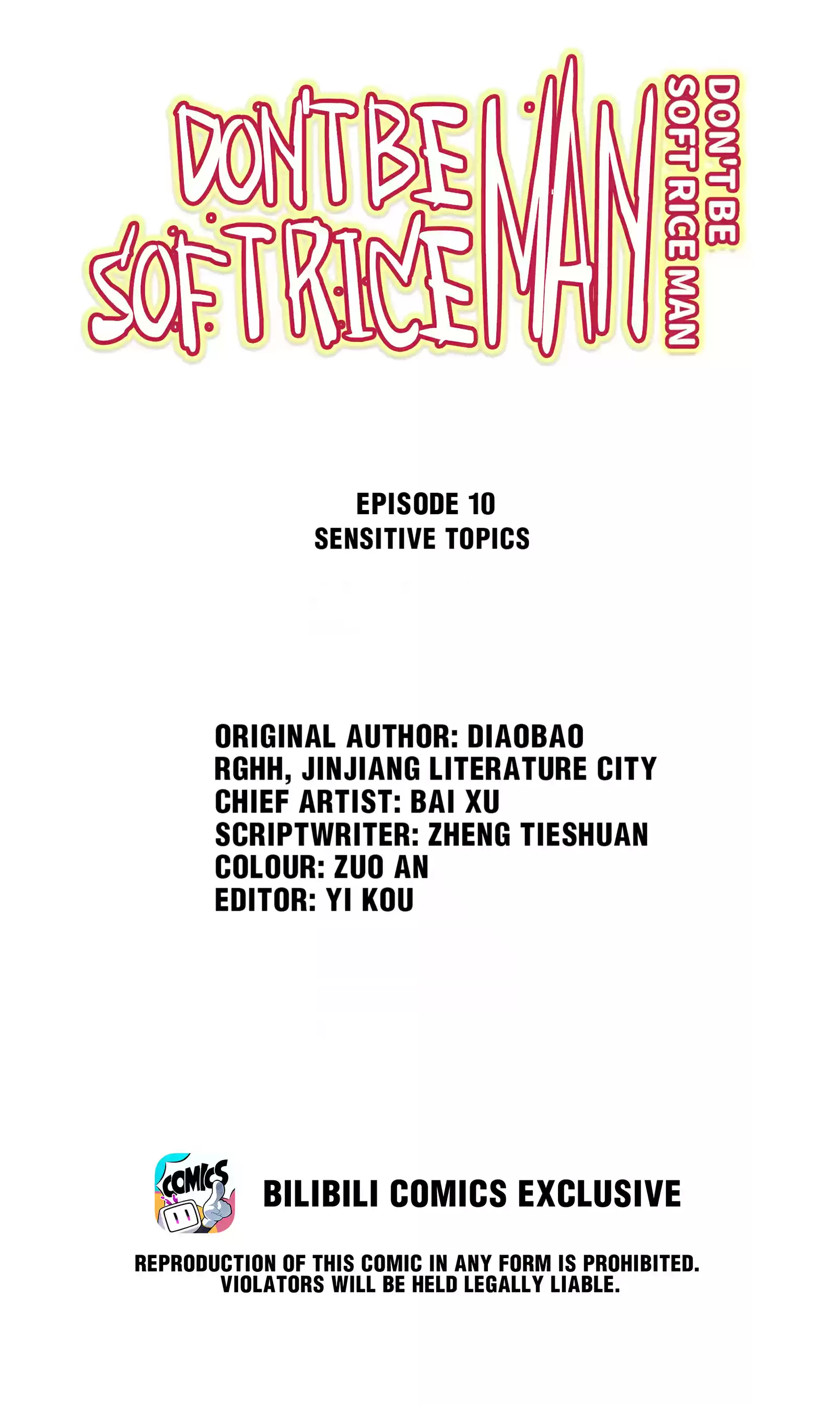 Don't Be Soft Rice Man Chapter 10.1