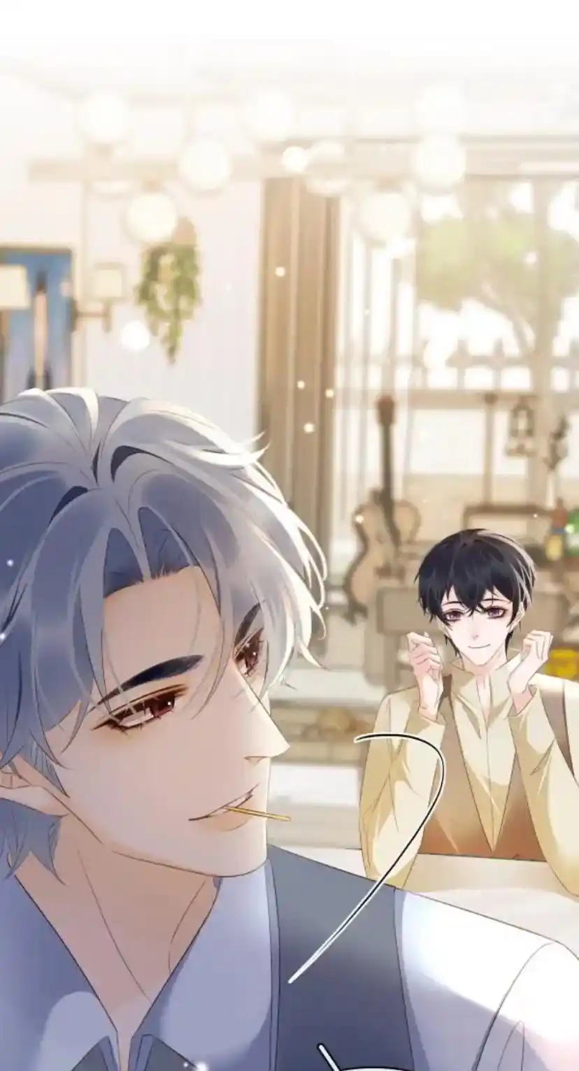 Don't Be Soft Rice Man Chapter 104