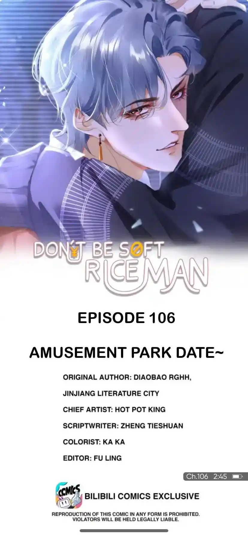 Don't Be Soft Rice Man Chapter 106