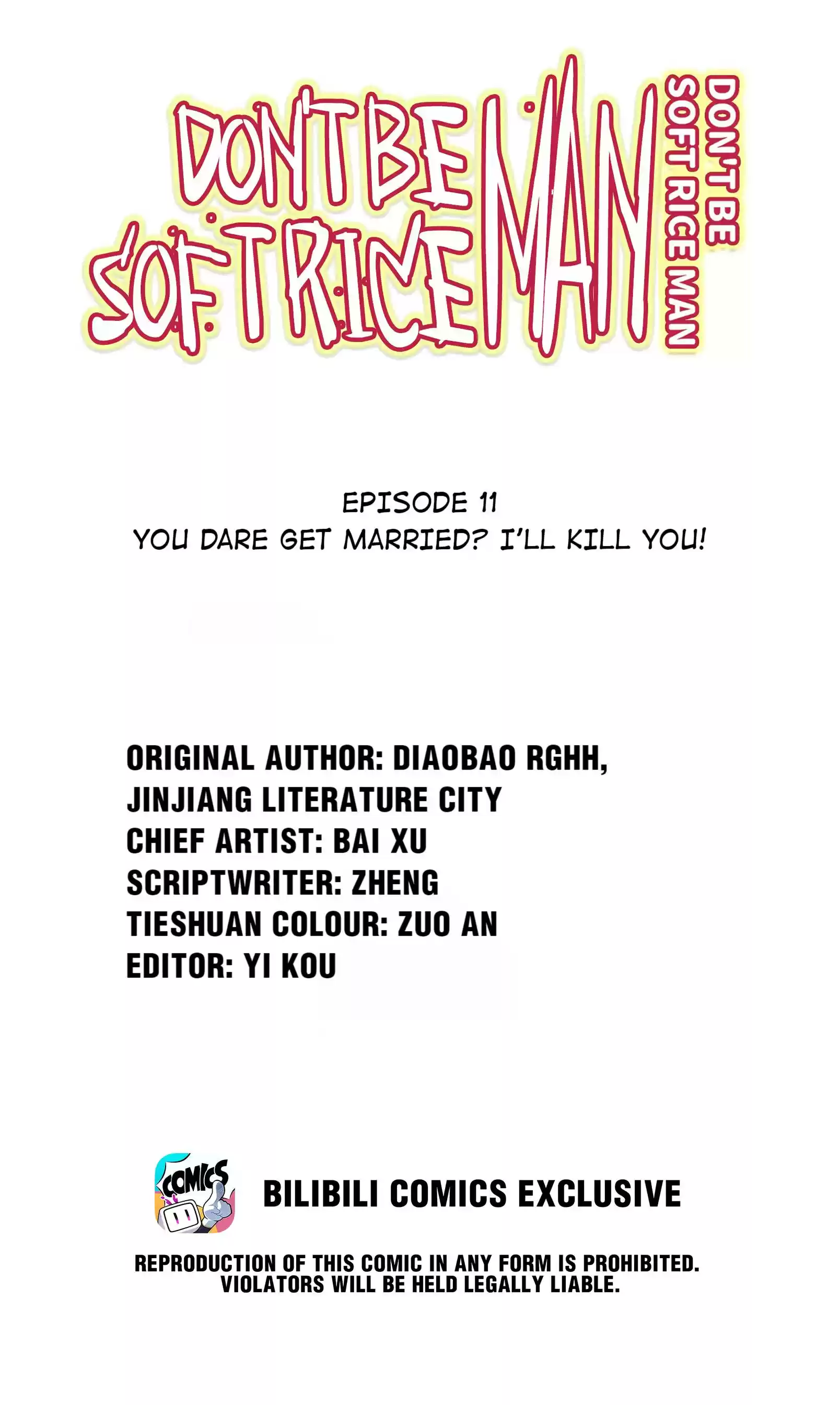 Don’T Be Soft Rice Man Chapter 11