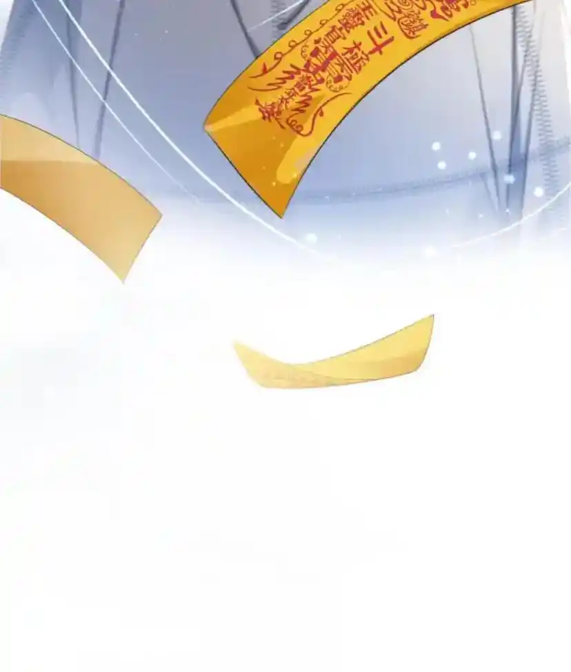 Don't Be Soft Rice Man Chapter 114