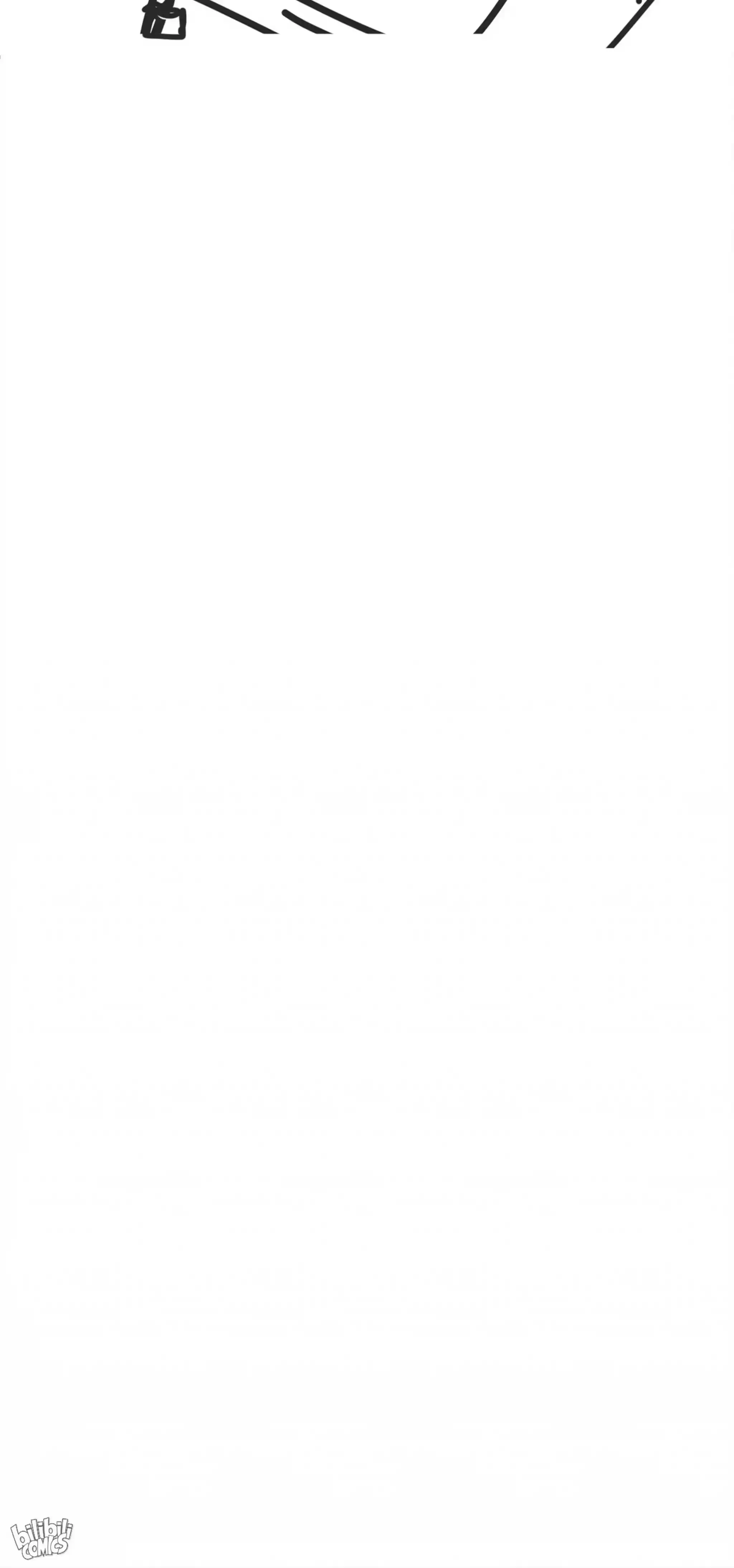 Don’T Be Soft Rice Man Chapter 13