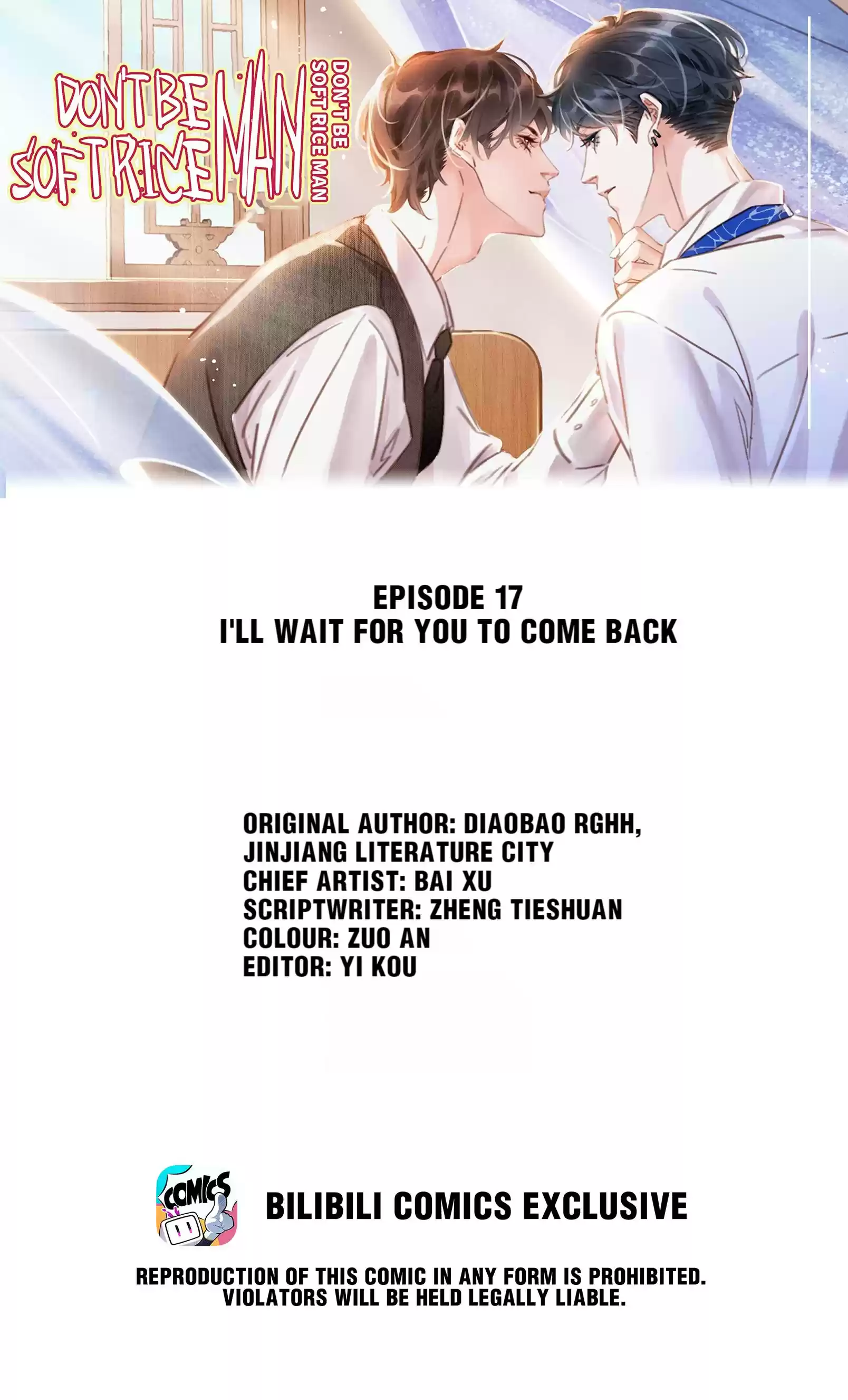 Don’T Be Soft Rice Man Chapter 17