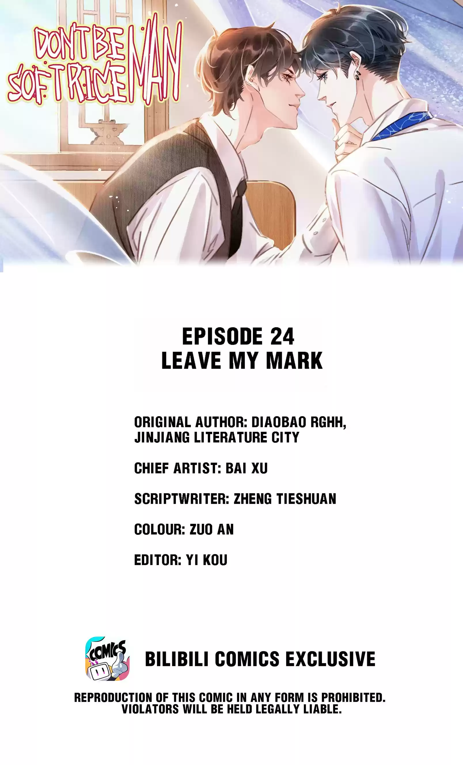 Don't Be Soft Rice Man Chapter 24