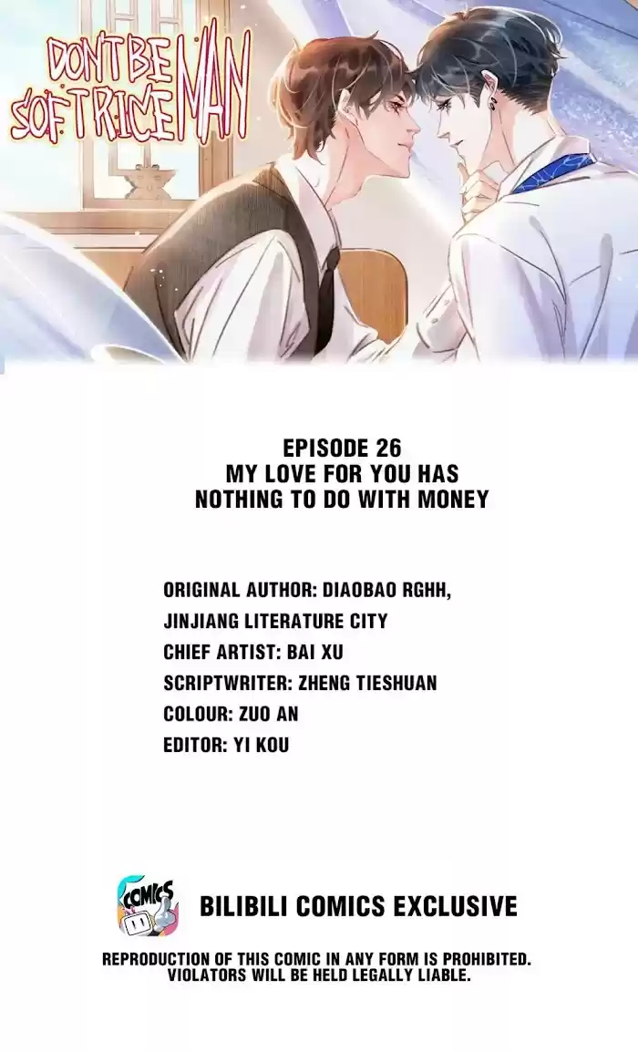 Don't Be Soft Rice Man Chapter 26