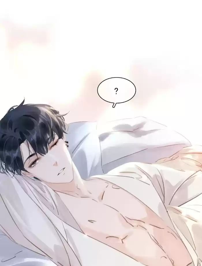 Don't Be Soft Rice Man Chapter 26