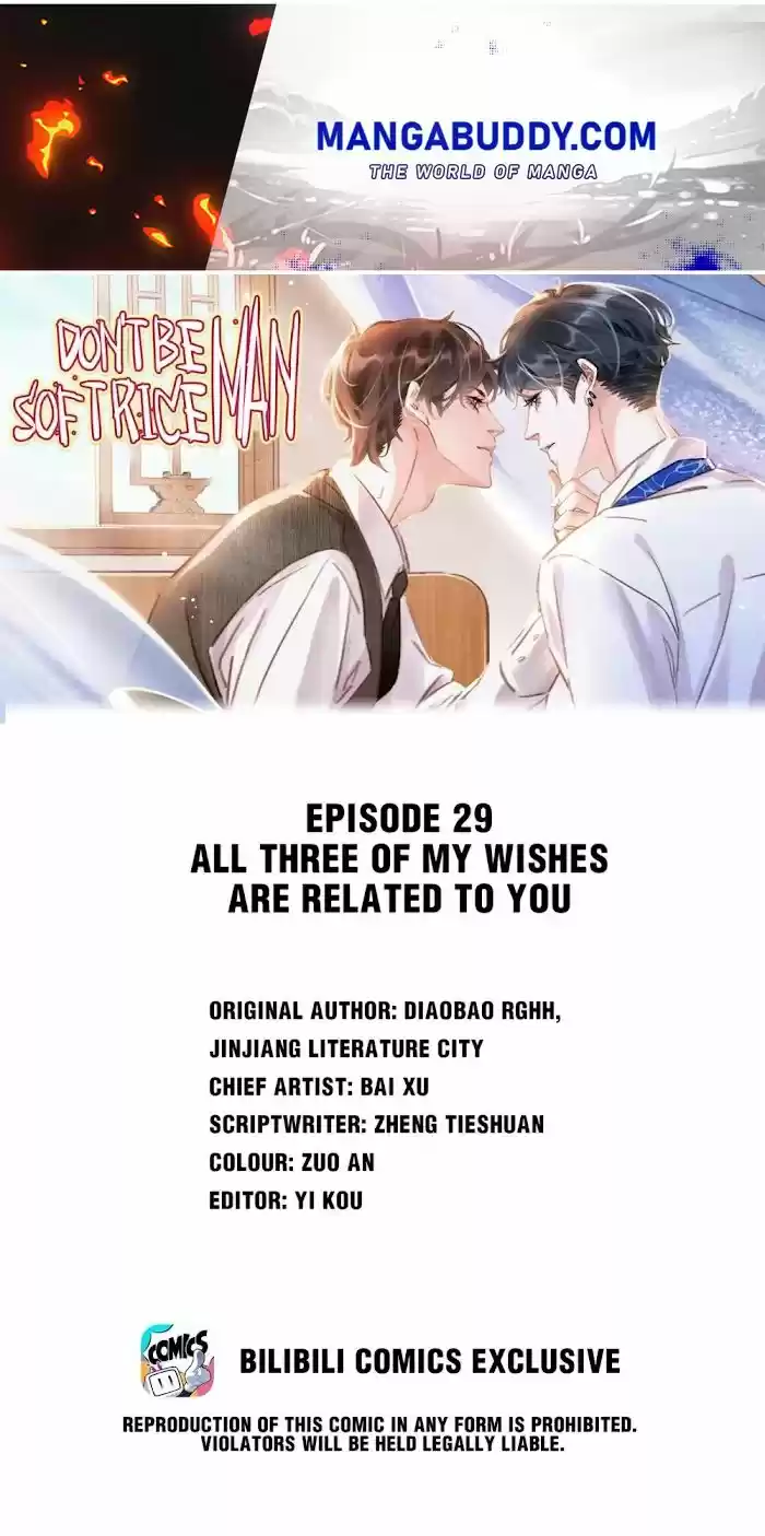 Don't Be Soft Rice Man Chapter 29