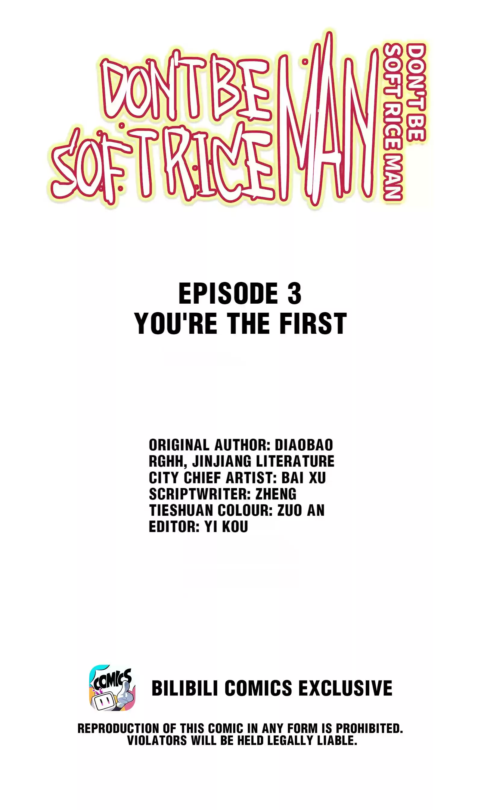 Don’T Be Soft Rice Man Chapter 3